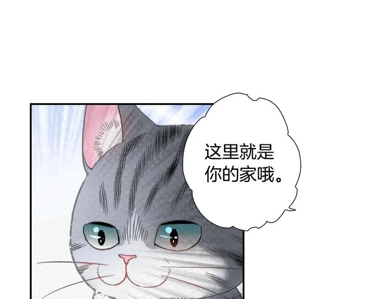 第3话 同居可还行 第34页
