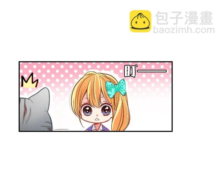 第3话 同居可还行 第49页