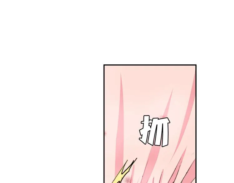 第3话 同居可还行 第56页