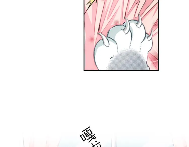 第3话 同居可还行 第57页