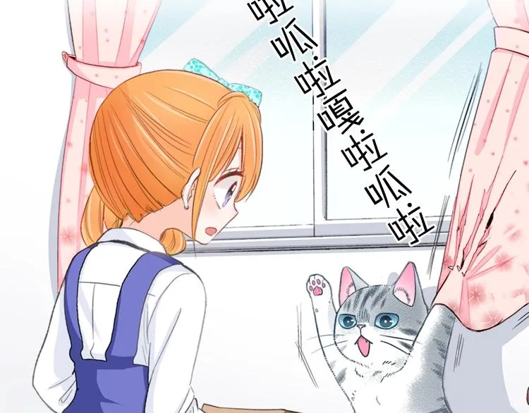 第3话 同居可还行 第58页