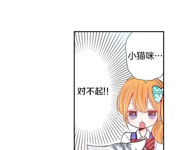 第3话 同居可还行 第60页