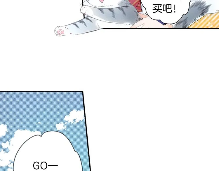第3话 同居可还行 第64页