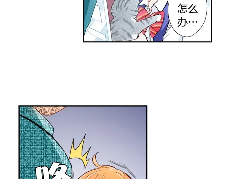 第3话 同居可还行 第70页