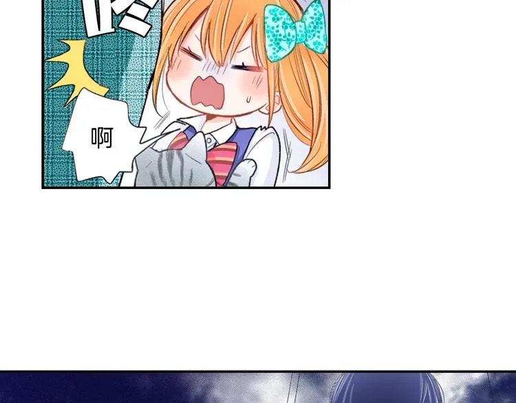 第3话 同居可还行 第71页