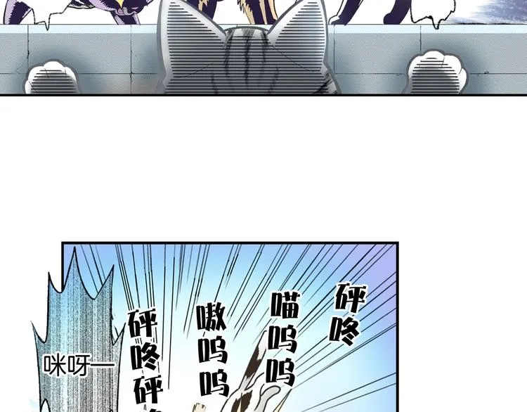 第1话 意外的车祸 第35页