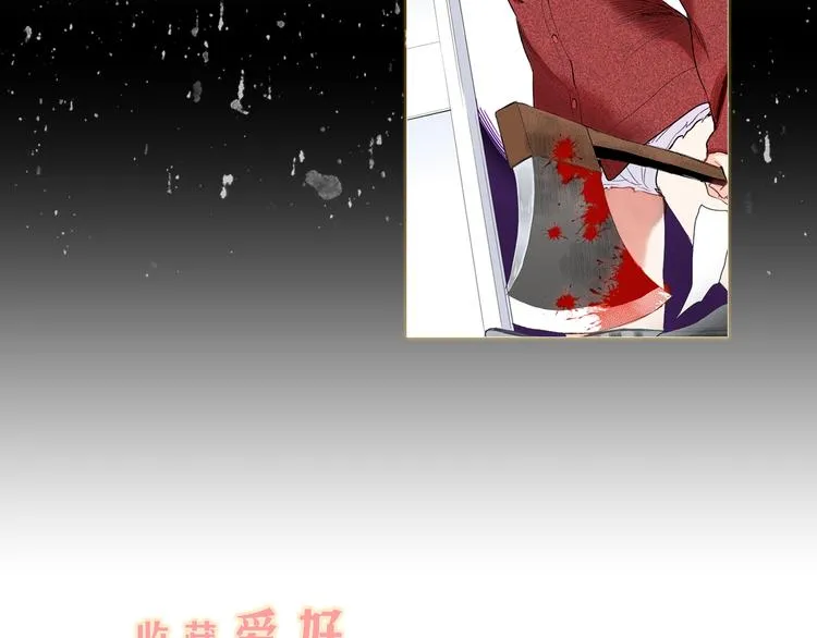 序章 车祸重生，变猫重启！ 第31页