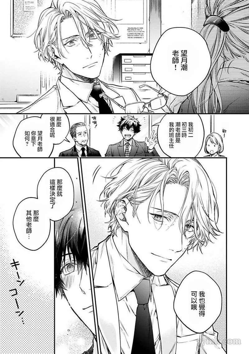 短篇 第5页