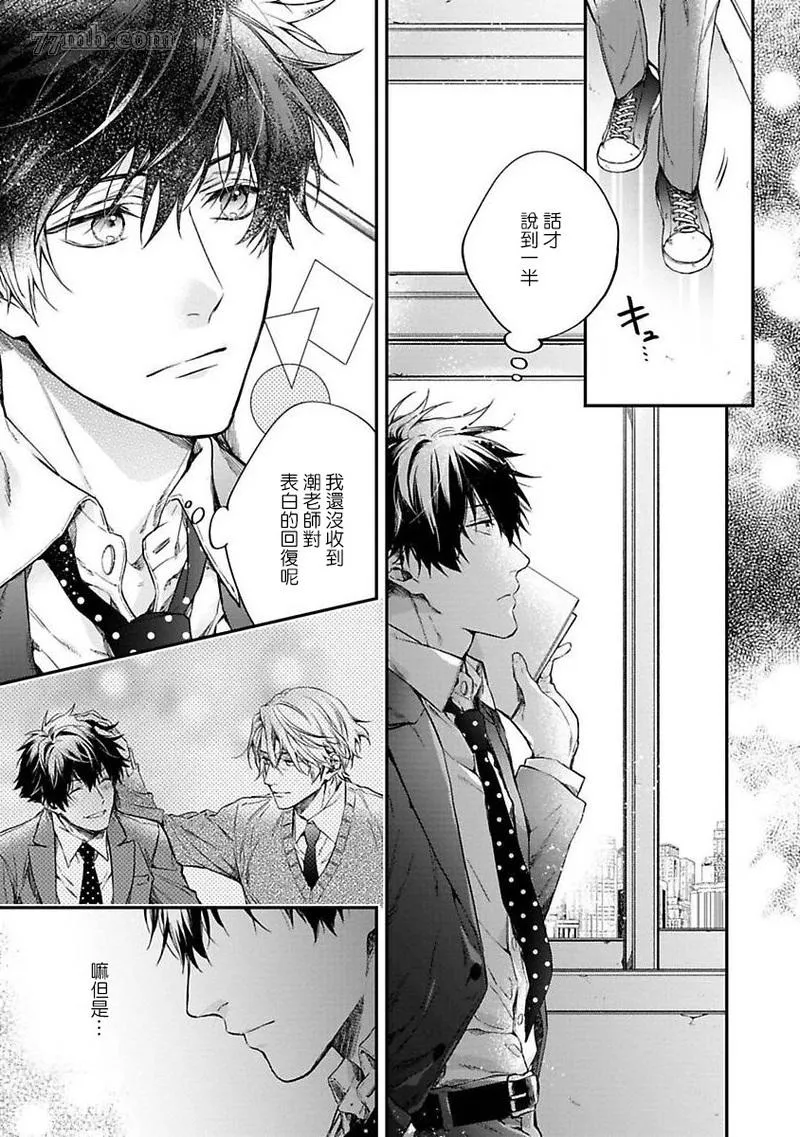 短篇 第13页