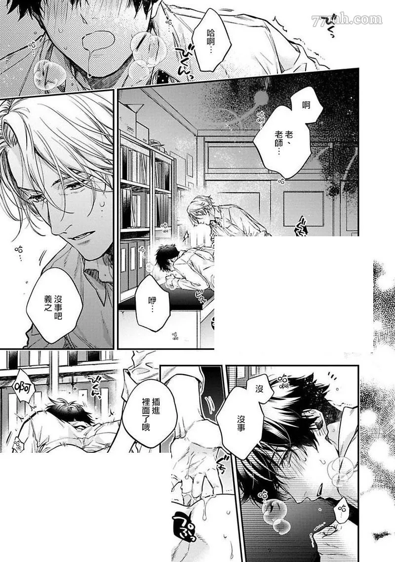 短篇 第25页