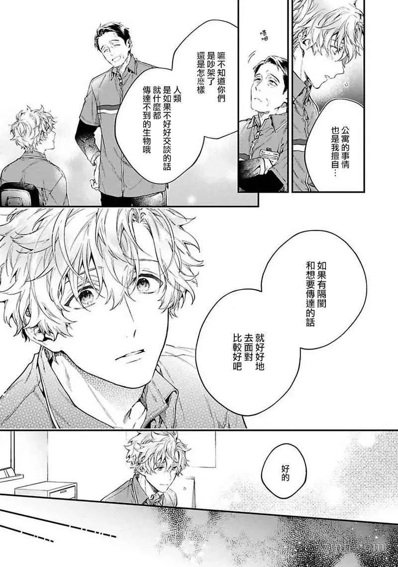 第4话 第7页