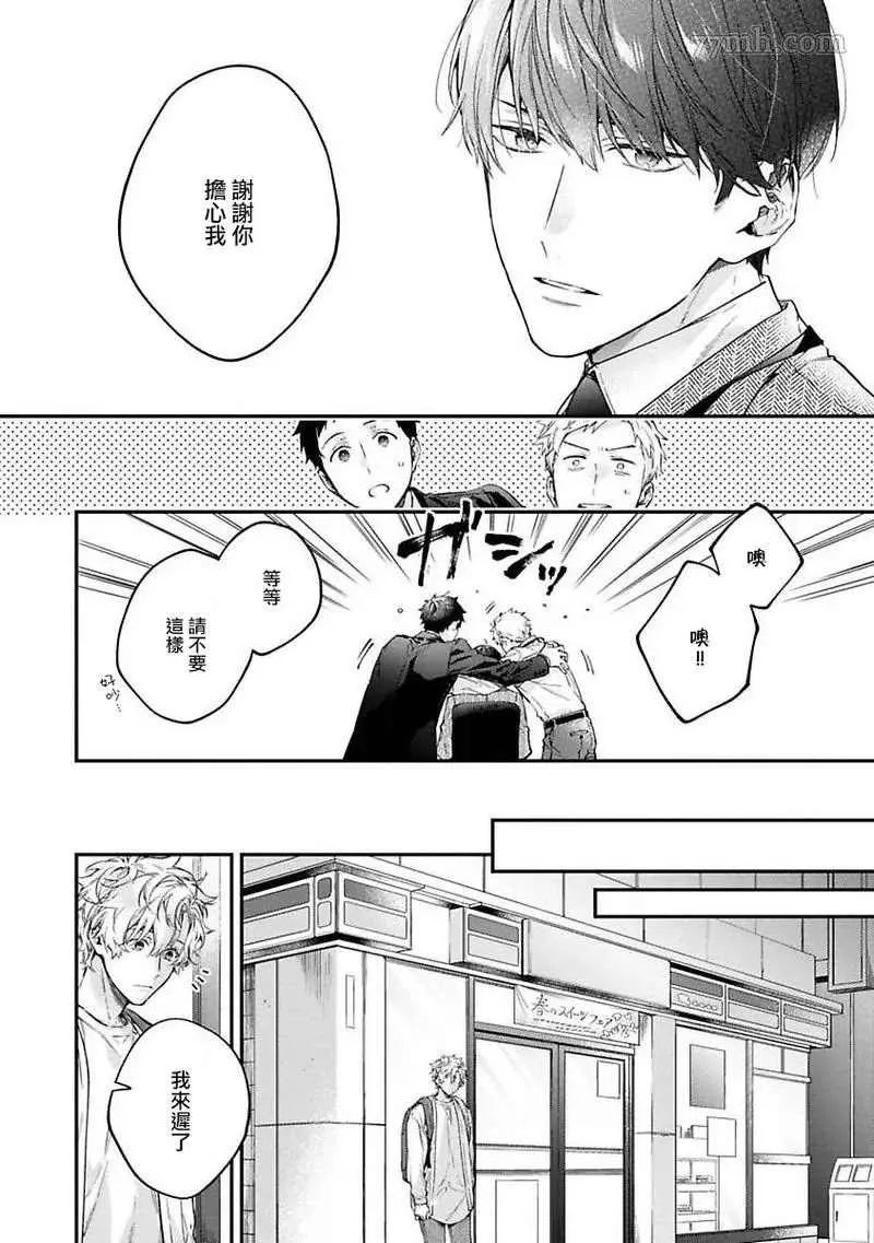 第4话 第10页