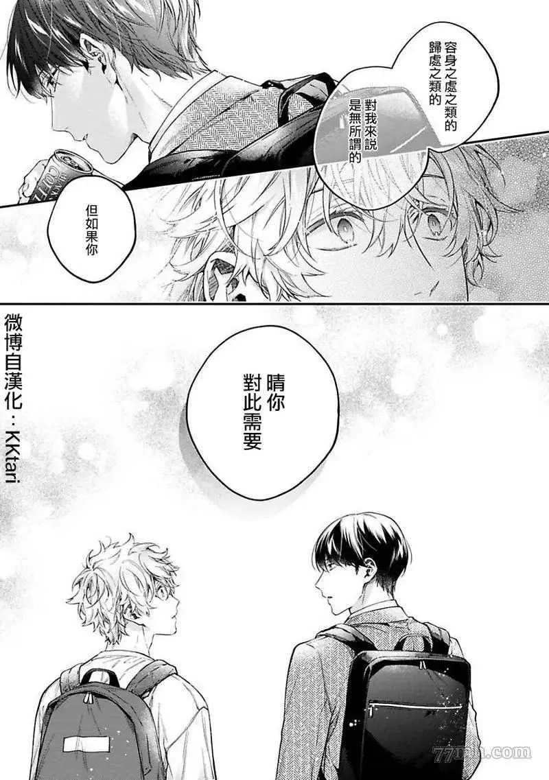 第4话 第13页