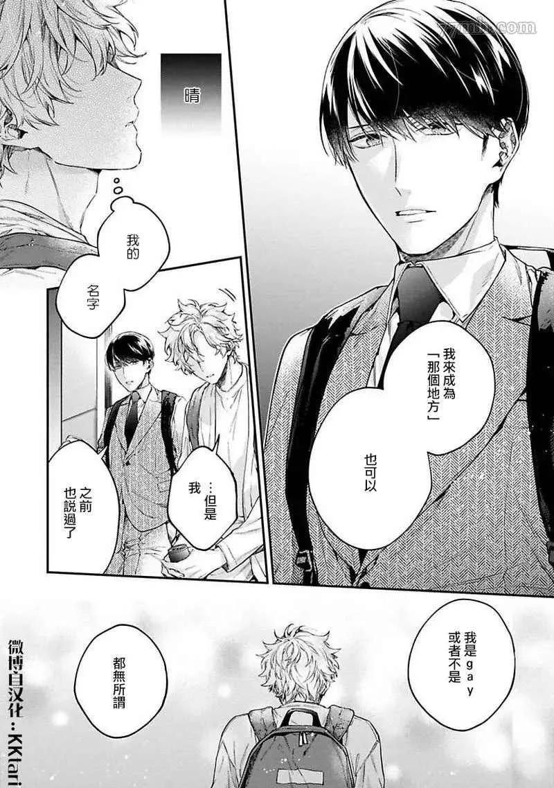 第4话 第14页