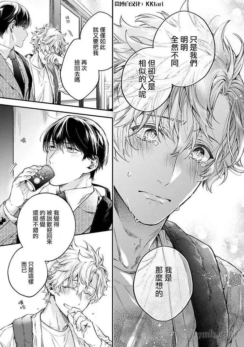 第4话 第15页