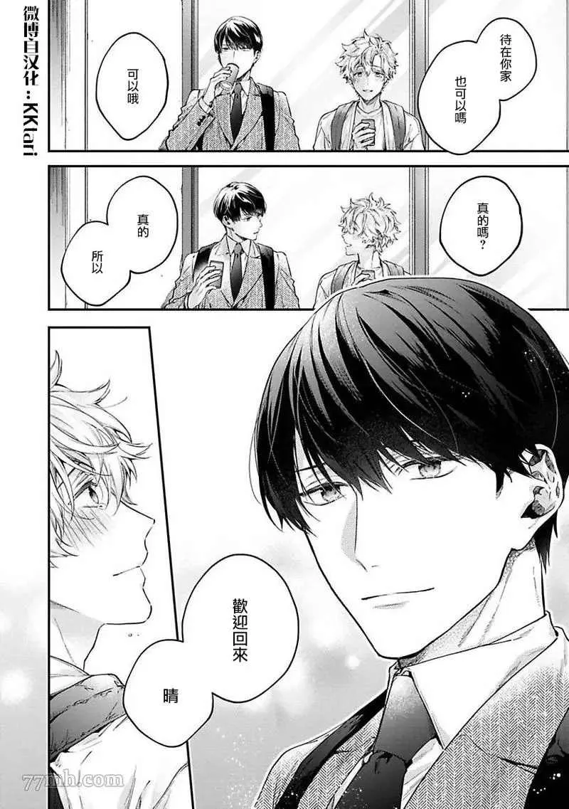 第4话 第16页