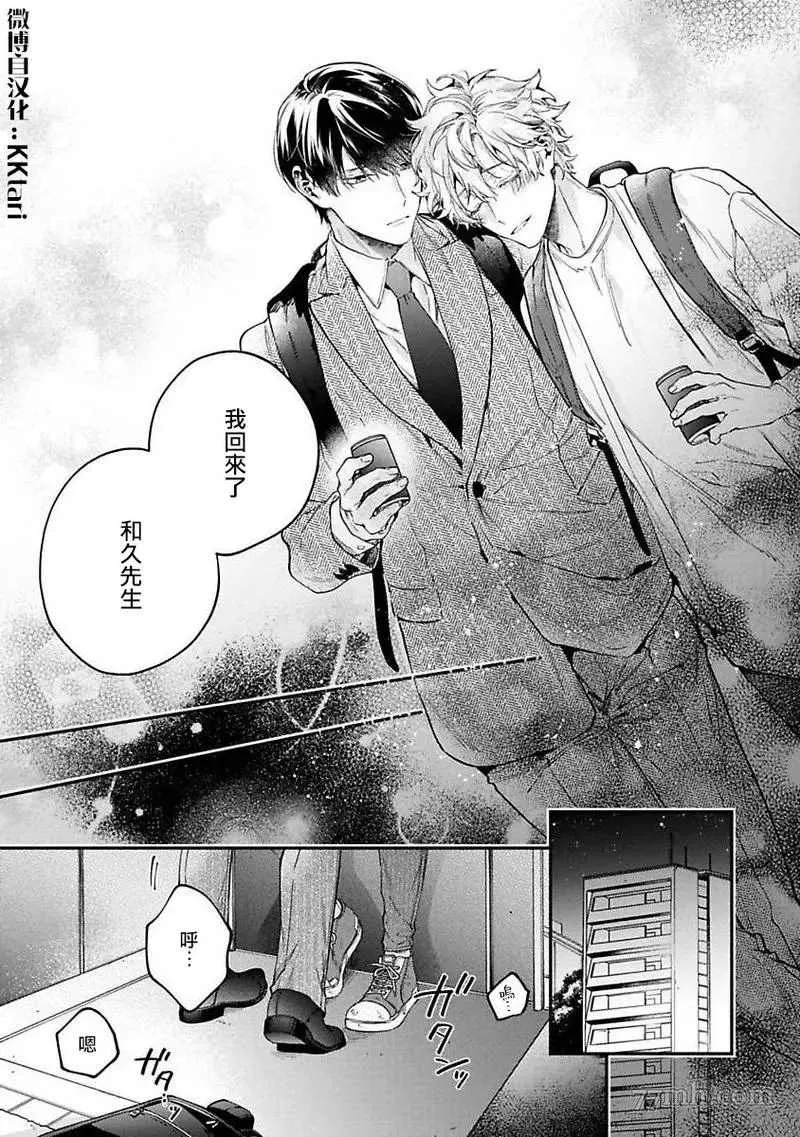 第4话 第17页