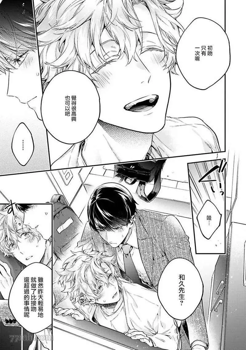 第4话 第19页