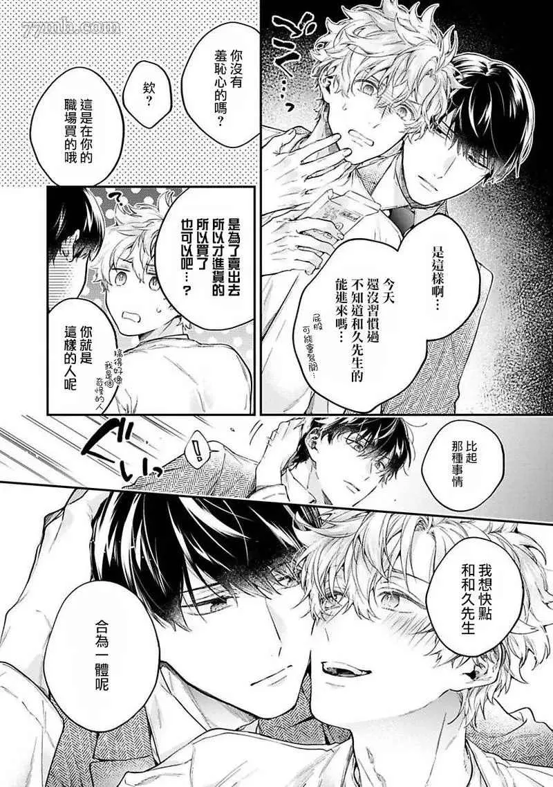 第4话 第22页