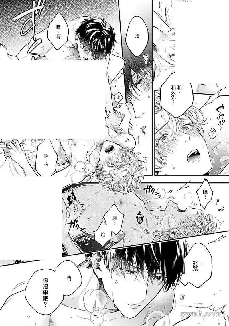 第4话 第24页