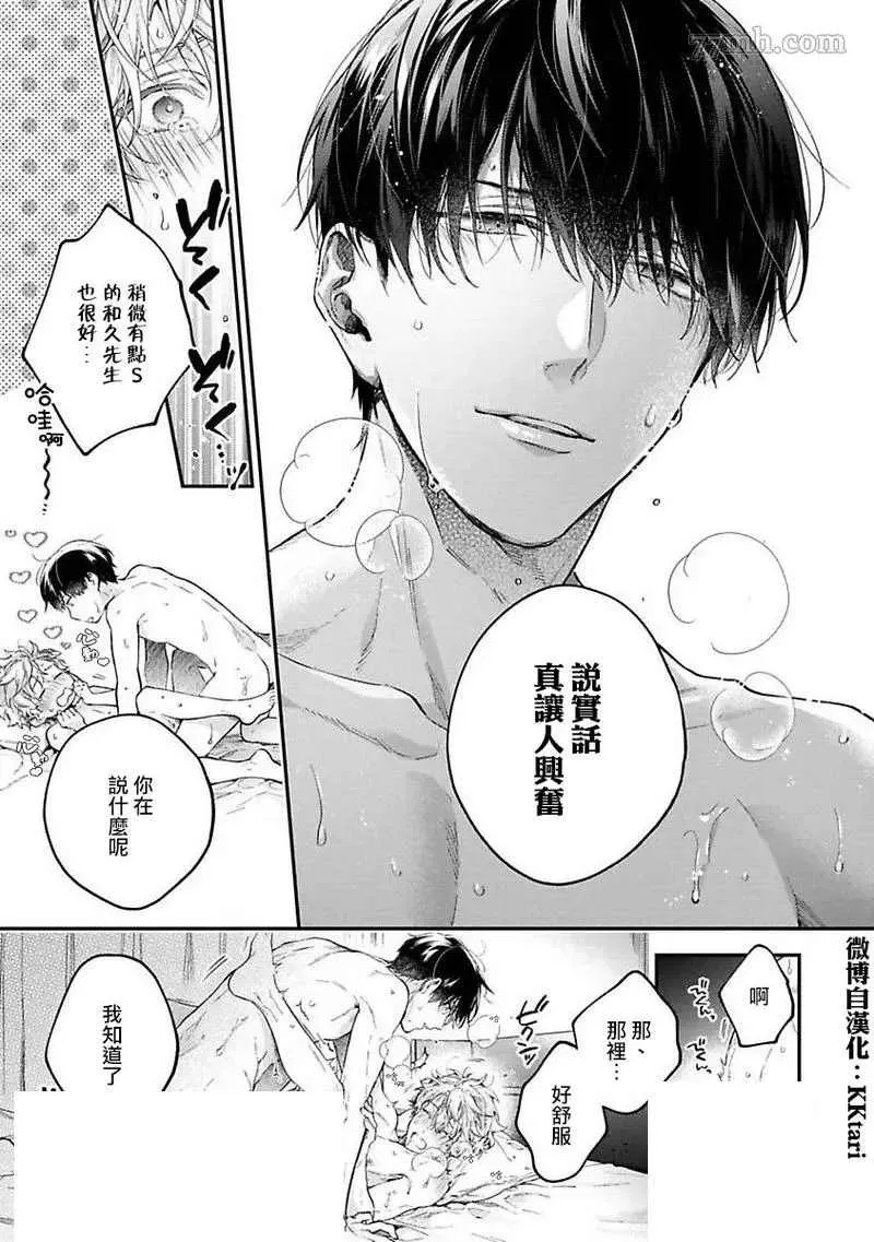 第4话 第27页