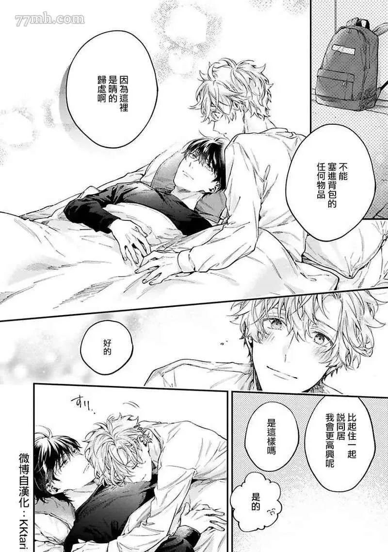 第4话 第30页