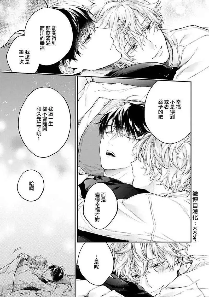 第4话 第31页