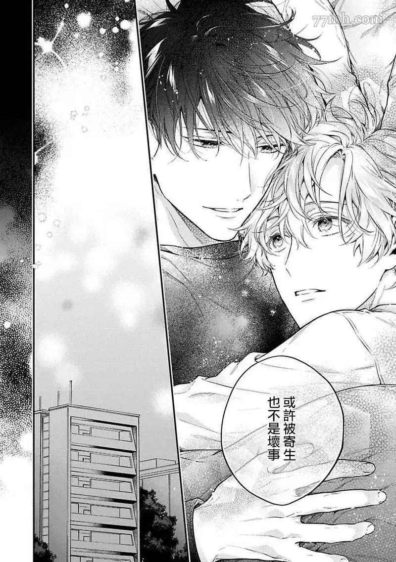 第4话 第32页