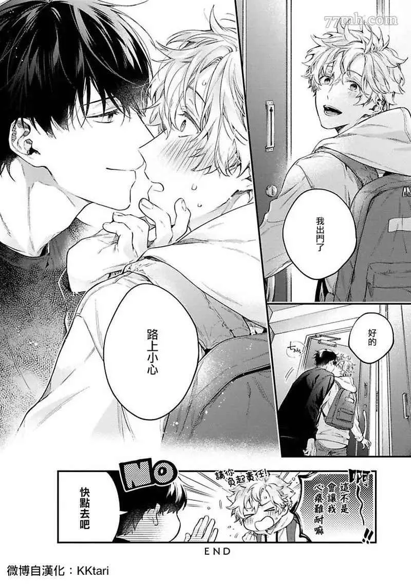 第4话 第34页