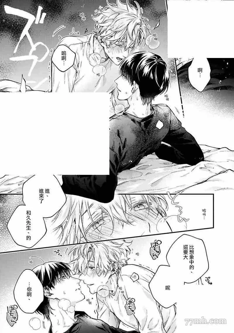 第3话 第22页