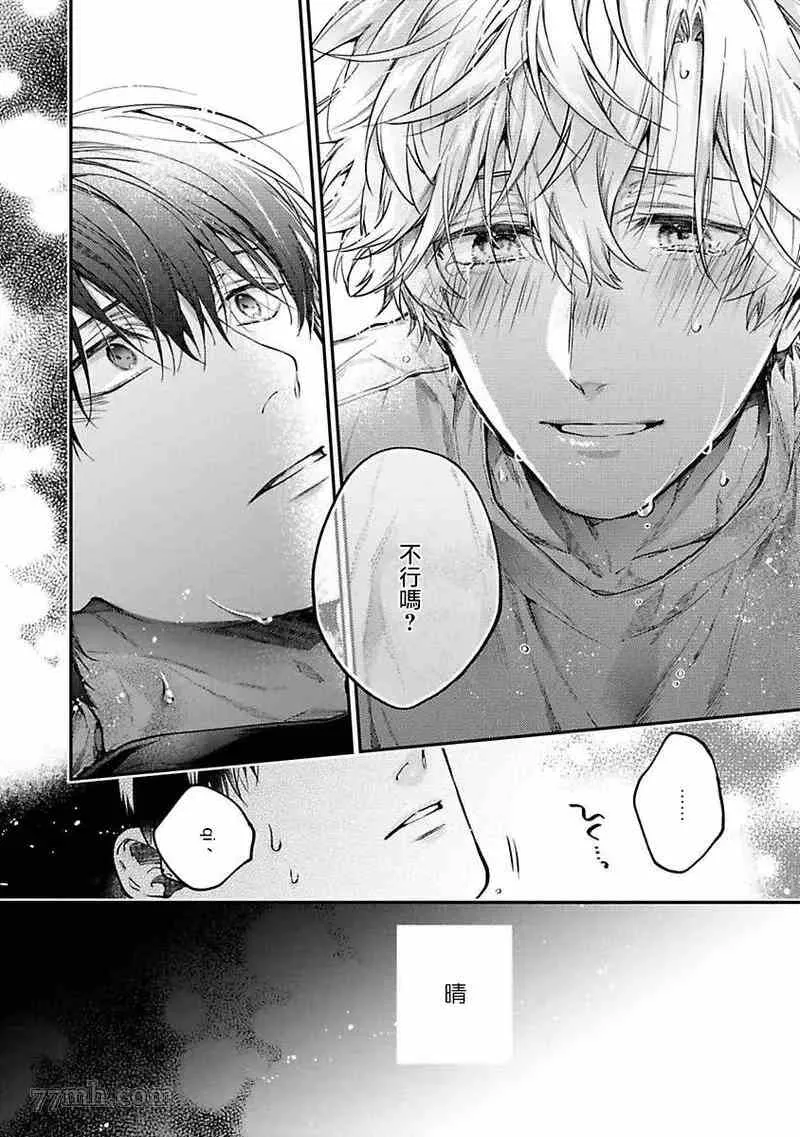 第3话 第25页