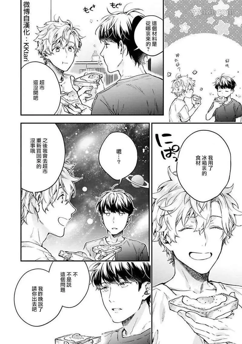 第1话 第16页