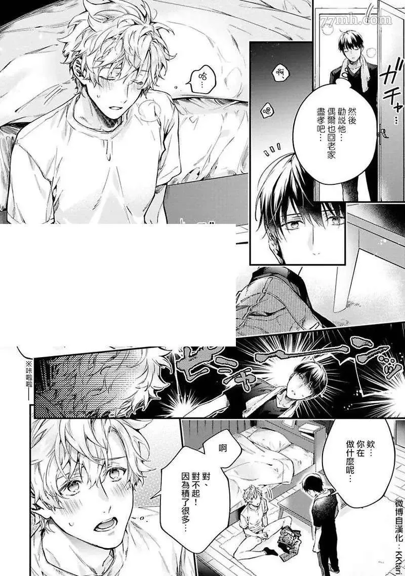 第1话 第26页