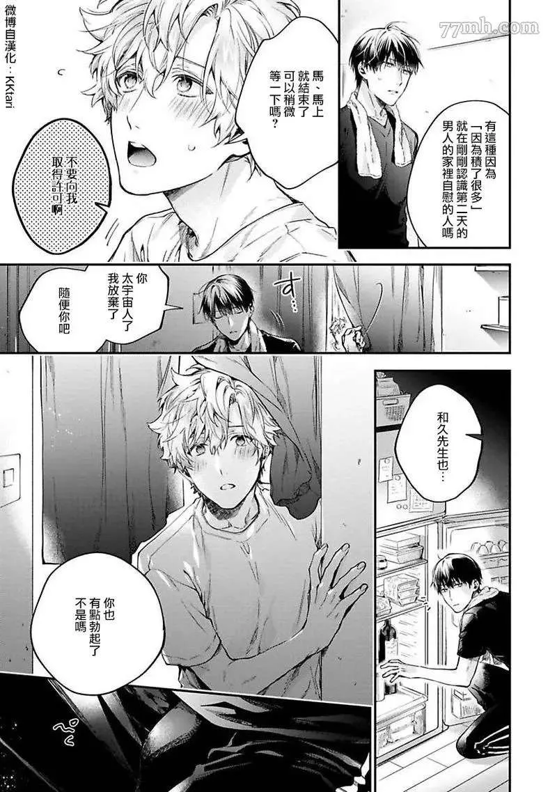 第1话 第27页