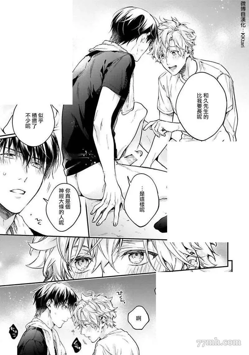 第1话 第29页