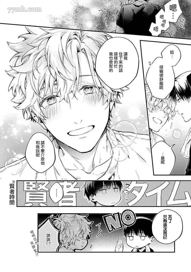 第1话 第32页