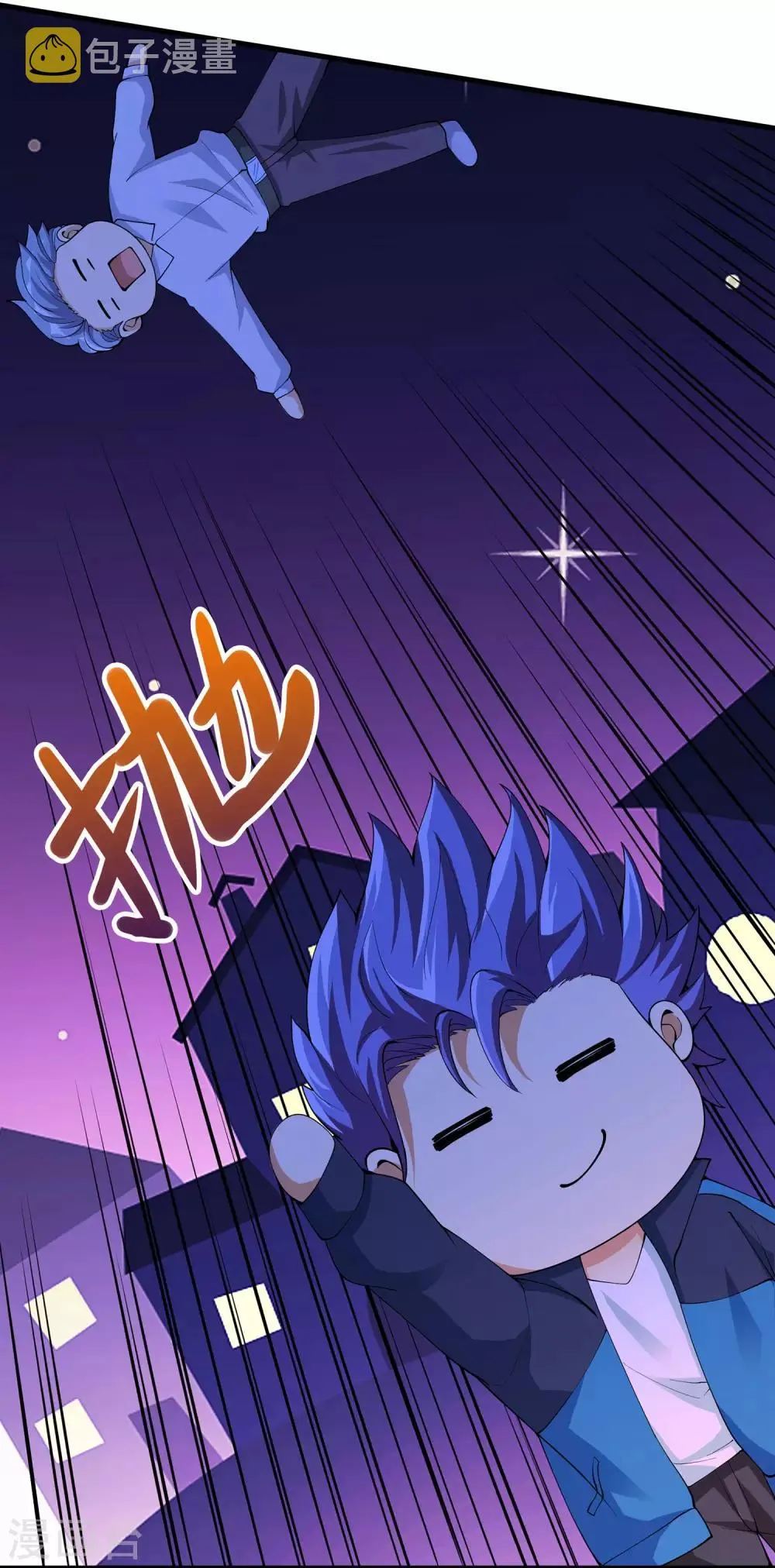 第28话 异能！雷之神速！ 第14页