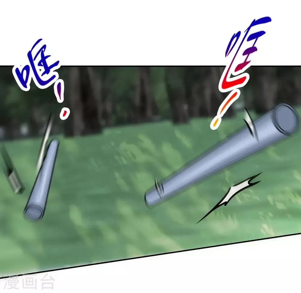 第11话 单方面吊打！ 第20页