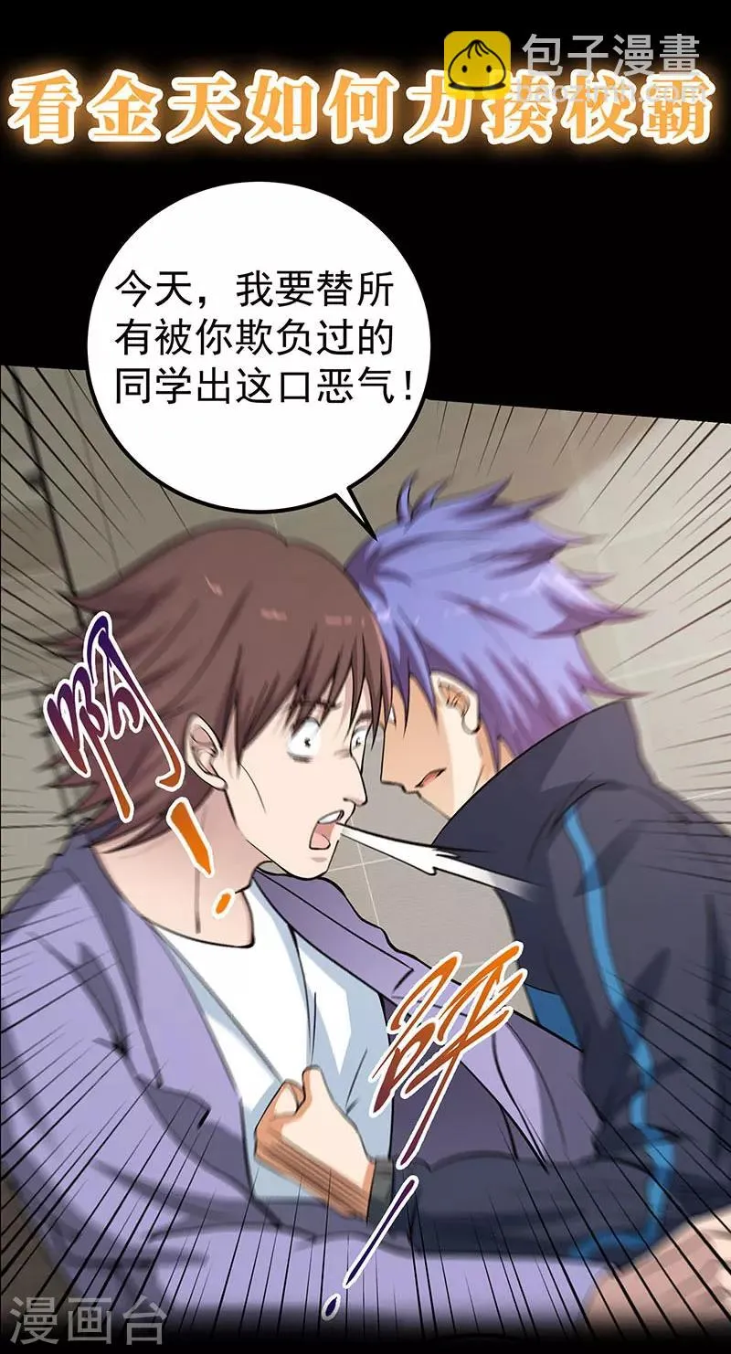 预告 第13页