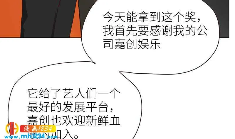 第148话 是你主动的 第26页