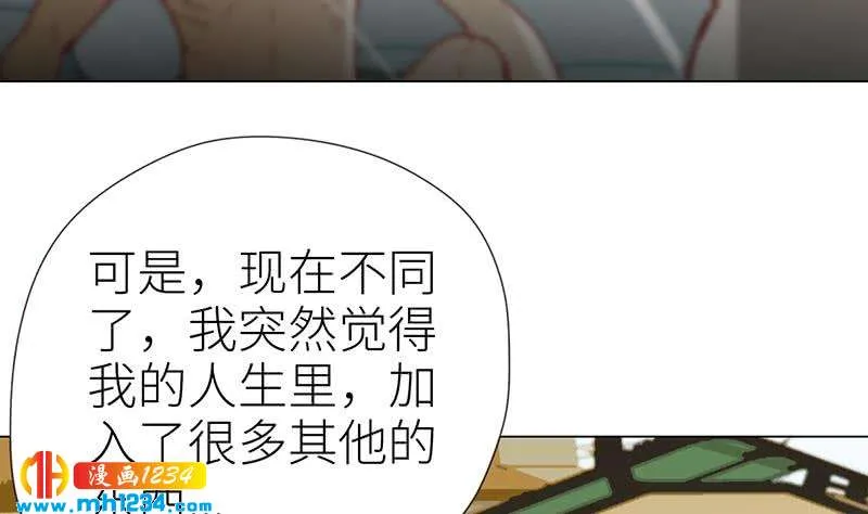 第143话 不能放过他们！ 第29页