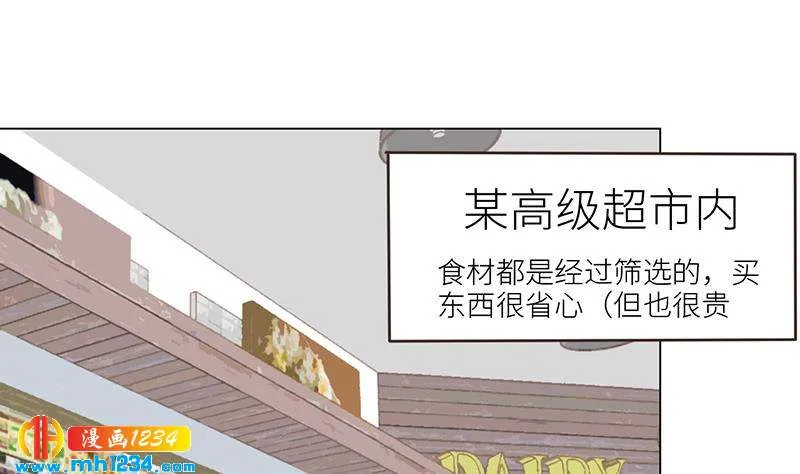 第143话 不能放过他们！ 第46页