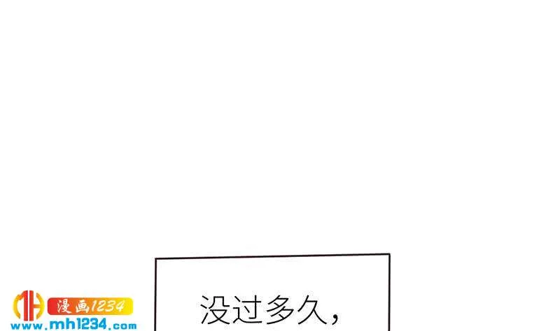 第141话 杀青 第76页