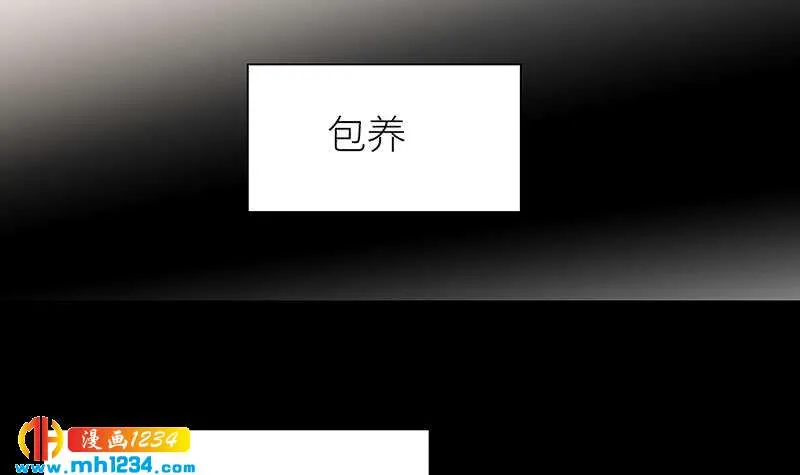 第140话 死因！ 第63页