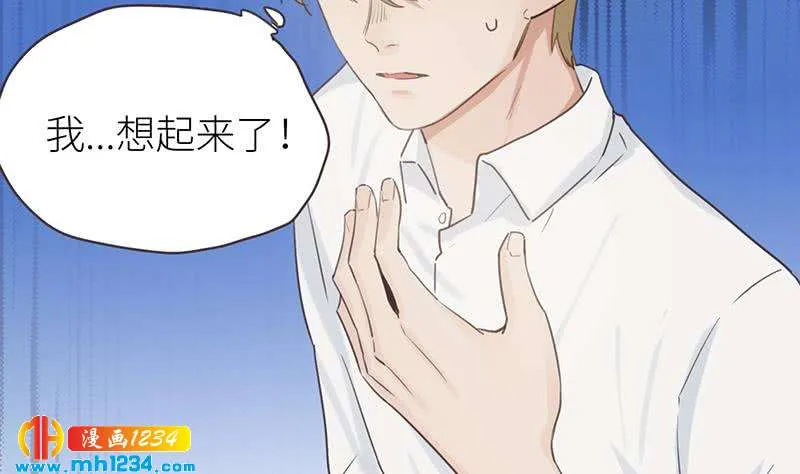 第140话 死因！ 第74页