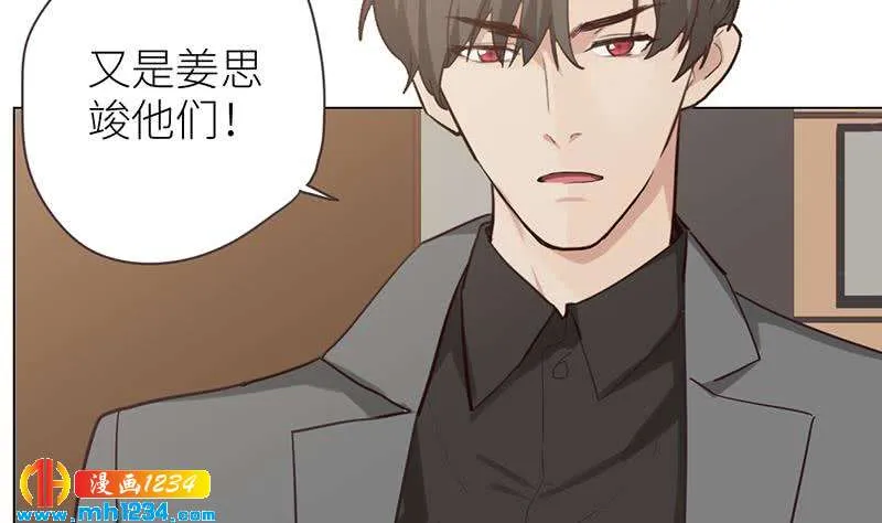 第139话 羞耻的照片 第101页