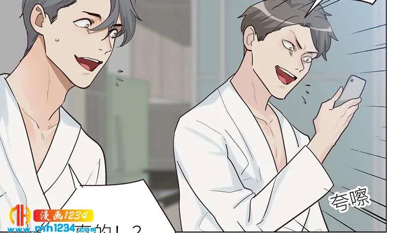 第135话 判决 第77页