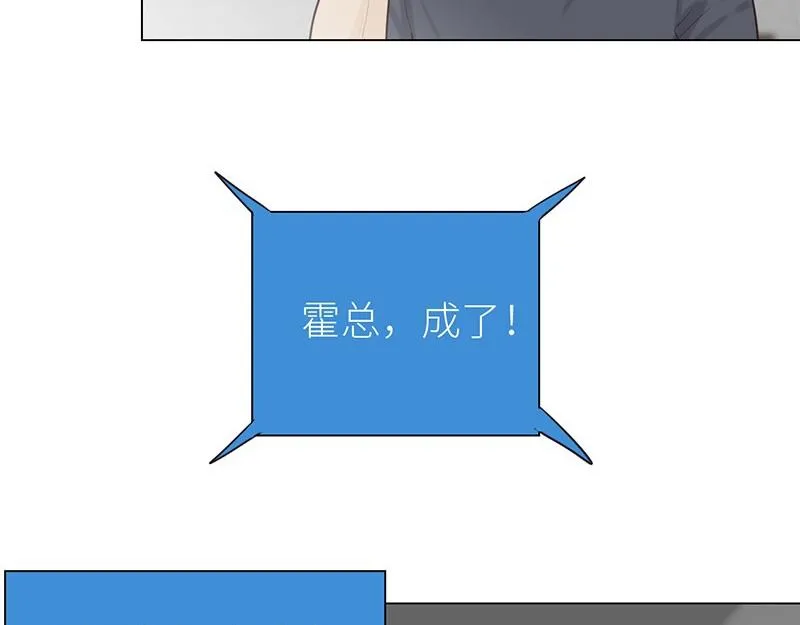 第134话 遗憾 第29页