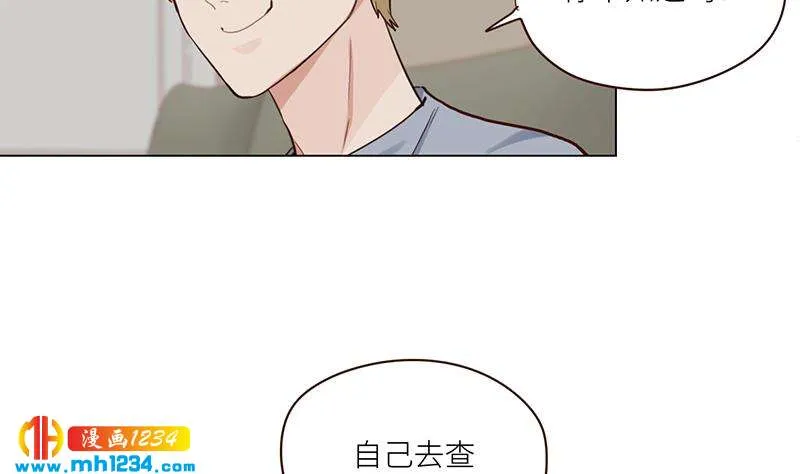 第131话 CP感满满 第61页