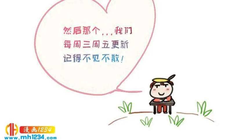 第130话 触到逆鳞 第83页